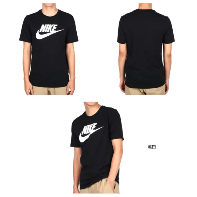 【NIKE 耐吉】男短袖T恤-慢跑 路跑(AR5005010)