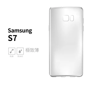 【General】三星 Samsung Galaxy S7 手機殼 保護殼 隱形極致薄保護套