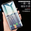 三星 Galaxy S8+ 曲面全膠透明玻璃鋼化膜手機保護貼(3入 S8+ 保護貼 S8+鋼化膜)