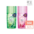 【Kao 花王】箱購 暢銷洗髮精補充包550ml x12入(清新沁涼/溫和柔潤)