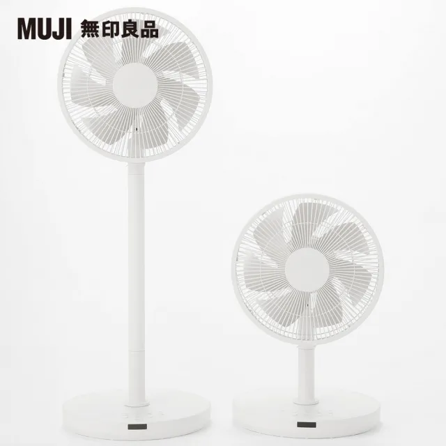 MUJI 無印良品】DC馬達風扇- momo購物網- 好評推薦-2024年2月