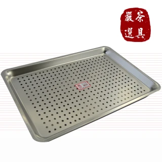 日式高級不鏽鋼茶盤組(特大)