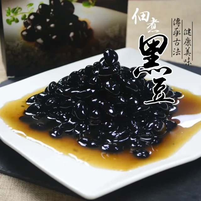 【大食怪】養生美味佃煮蜜黑豆6盒(500g/盒)