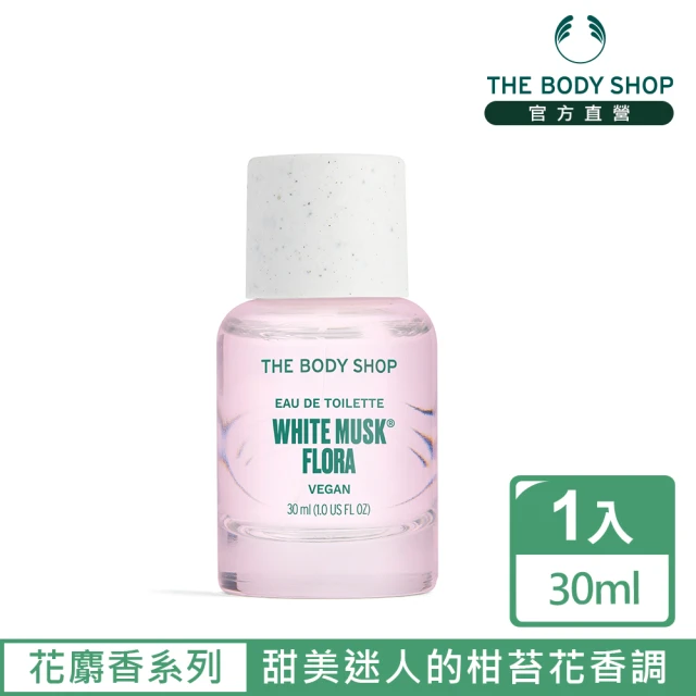 THEBODYSHOP美體小舖香水