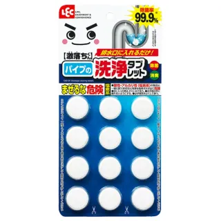 【LEC】激落排水孔水管用發泡清潔錠12P(一次放一顆簡單又方便)