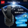 【E-books】S93 頭戴式耳機麥克風(電競/音量調整/贈轉接線)