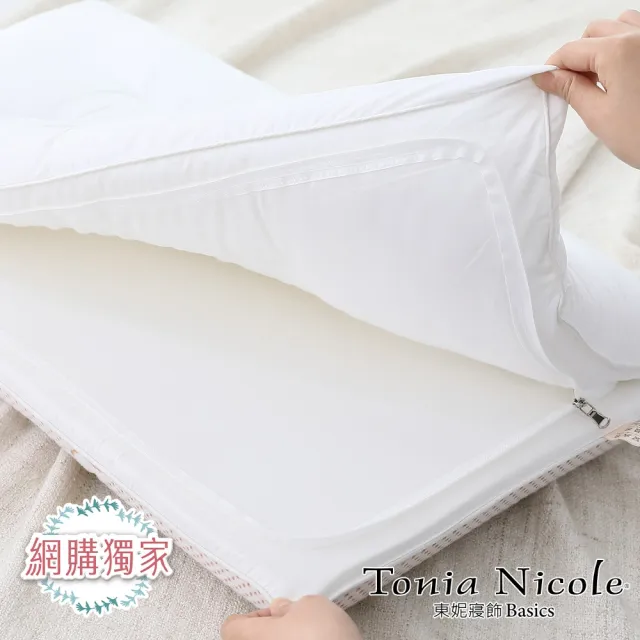 【Tonia Nicole 東妮寢飾】銅離子可分離兩用枕-2入組(記憶枕+羽絲棉枕)