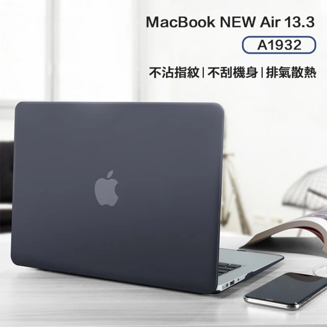 【樂邁家居】MacBook Air 13.3 輕薄保護殼(A1932 2018)