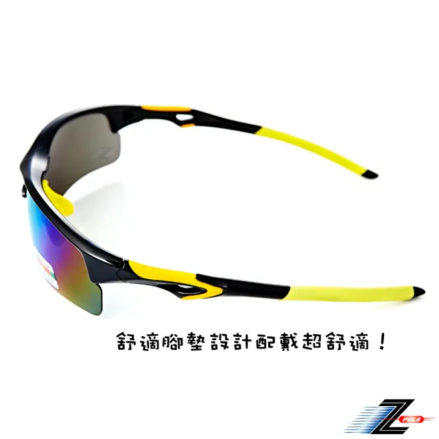 【Z-POLS】特攻風暴新一代材質搭載七彩REVO電鍍Polarized頂級一片式偏光運動眼鏡(黑黃配色帥氣有型)