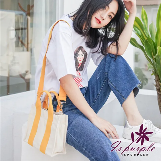 【iSPurple】雙11 學院色系＊加厚帆布肩背側背手提方包/黃