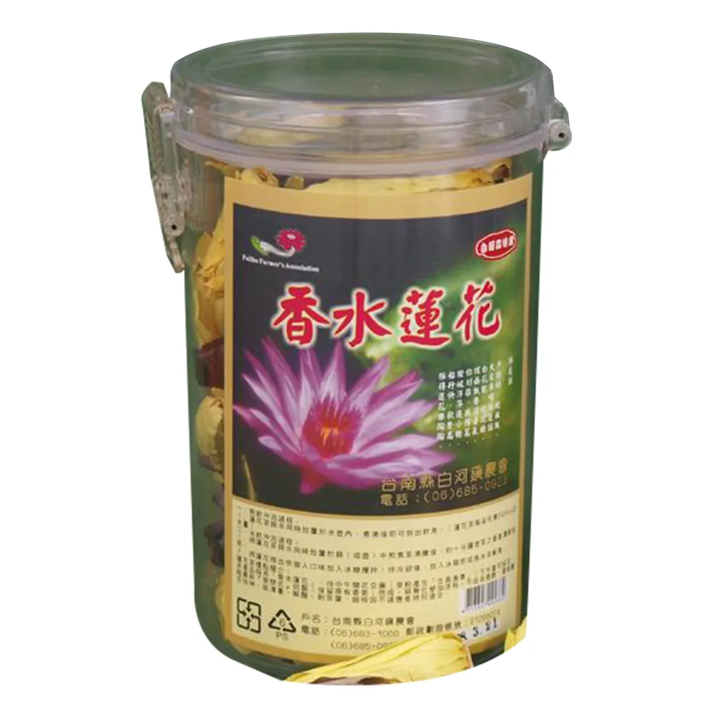 【白河農會】香水蓮花茶-黃色大朵110gx1罐(0.18斤)