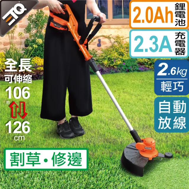 【2026】電動割草機推薦｜10款高評價人氣品牌排行榜 | BALIMAN情報局