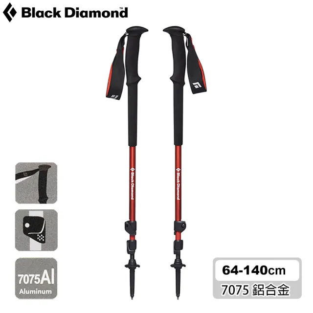 【Black Diamond】Trail 登山杖 112507 / 一組兩支(登山健行 鋁合金7075 雙快扣鎖定)