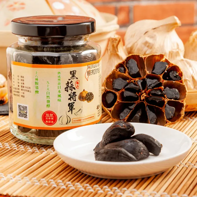 【黑蒜將軍】免剝即食特級養生黑蒜仁(150g共二罐)