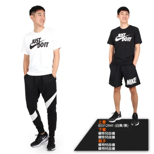 【NIKE 耐吉】男短袖T恤-慢跑 路跑(AR5007011)