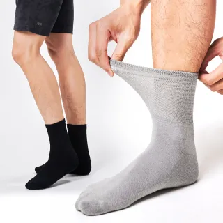 【GIAT】2雙組-台灣製無勒感細針緩壓炭纖休閒襪