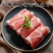 【凱文肉舖】美淇食品-台灣黑豬梅花火鍋片_6盒(200g/盒±9g)