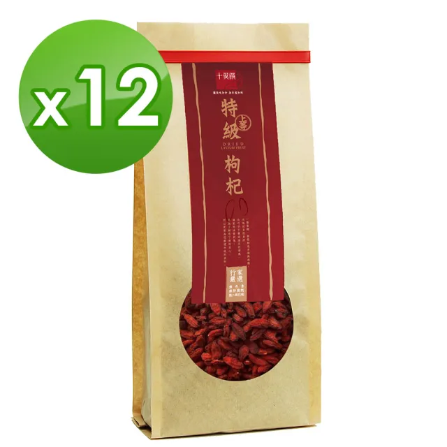 【十翼饌】上等特級枸杞 12包(340g/包)