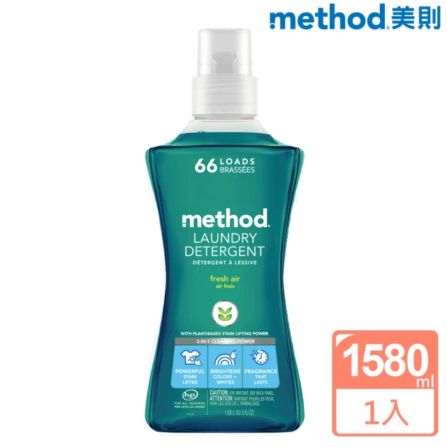 【method 美則】四倍濃縮香水環保洗衣精(清新1580ml)