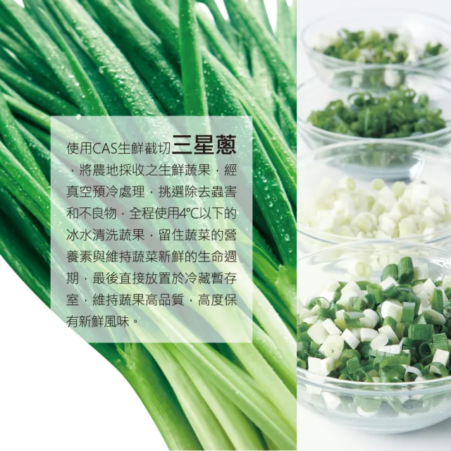 【陳記好味】香里豚鮮蝦鮮肉手工大雲吞-任選(上班族15分鐘早餐好選擇)