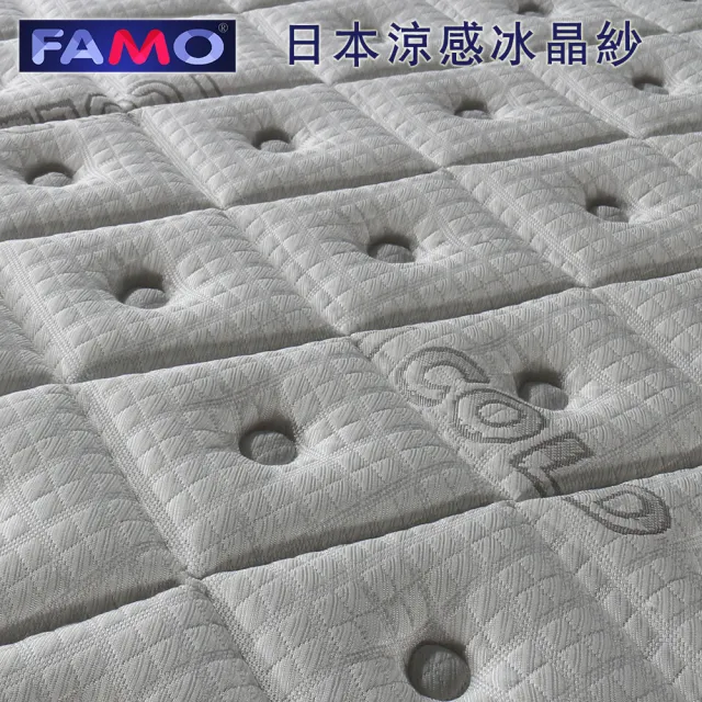 【FAMO 法摩】冰晶紗COOLFOAM 涼感蜂巢獨立筒床墊(雙人加大6尺)