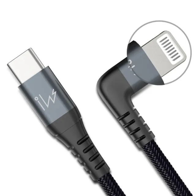 【innowatt】MFi認證 USB-C to Lightning 120cm 耐折彎直角設計PD快速充電傳輸線(支持iPhone 5-14全系列)
