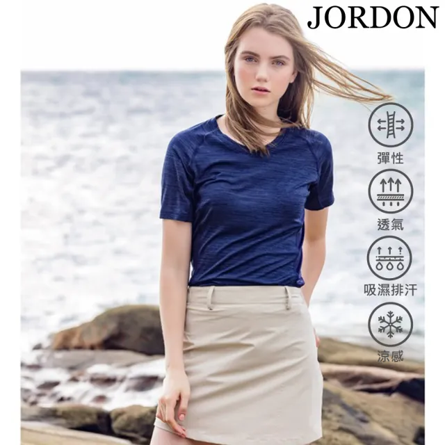 【JORDON 橋登】吸濕快乾運動休閒蜜桃領T恤(輕薄/吸濕快乾/女上衣)