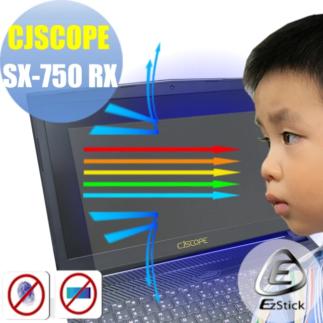 Ezstick CJSCOPE SX-750 RX 防藍光螢幕貼(可選鏡面或霧面)