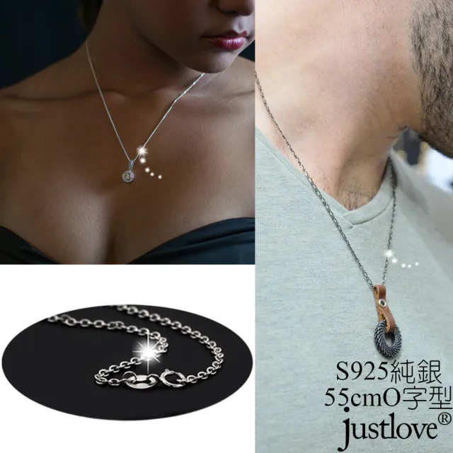 【justlove 璀璨配飾】亮晶晶S925純銀55cm22吋 O字型加粗長鏈條加寬加長男女項鏈毛衣鏈(AB-2009-55)