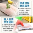 【享吃海鮮】鮮凍金目鱸魚清肉排15片(150g±10%/片)