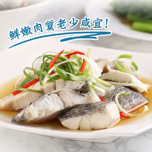 【享吃海鮮】鮮凍金目鱸魚清肉排5片(150g±10%/片)