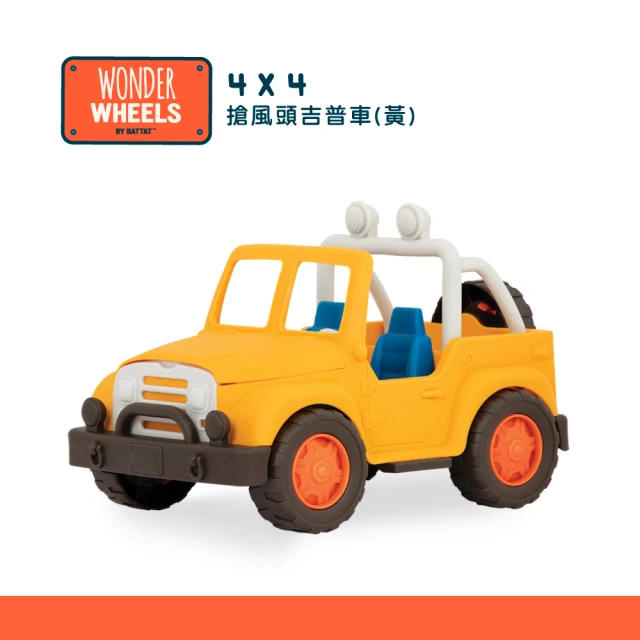 battat 搶風頭吉普車 _ WW系列(黃)