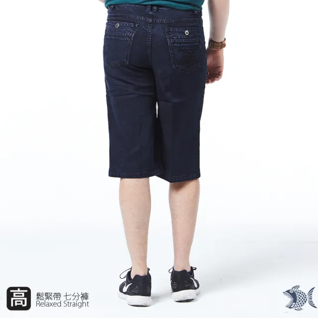 【NST JEANS】特大尺碼 中高腰寬版 鬆緊帶七分牛仔短褲 搖滾礦物藍 男(002-1018)