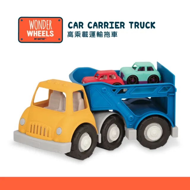 【battat】高乘載運輸拖車 _ WW系列