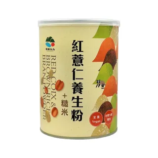 【草屯鎮農會】紅薏仁糙米養生粉(400g)