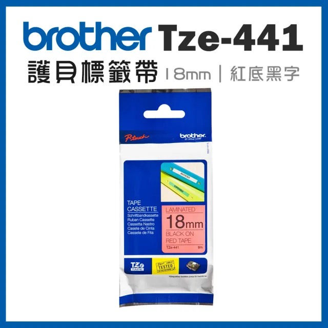 【brother】TZe-441★護貝標籤帶 18mm 紅底黑字