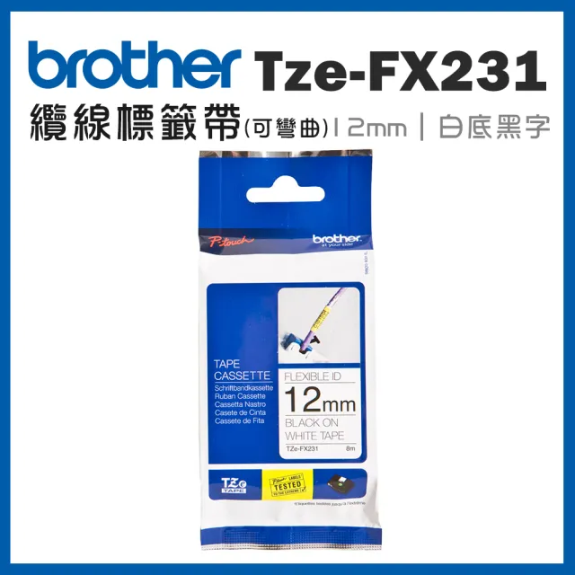【brother】TZe-FX231★可彎曲纜線標籤帶 12mm 白底黑字