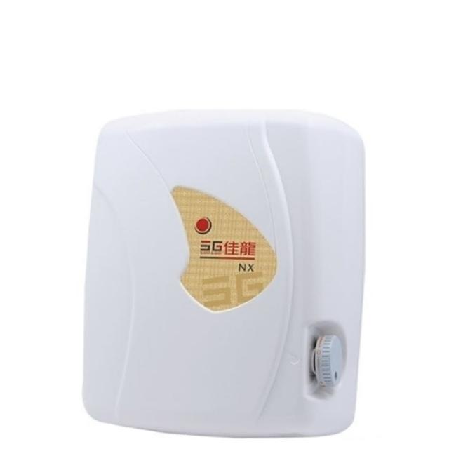 【佳龍】即熱式瞬熱式自由調整水溫熱水器內附漏電斷路器系列(NX99-LB基本安裝)