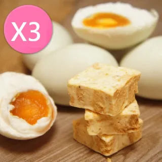 【午後小食光】香濃鹹蛋黃牛軋派3包組(180g/1包)