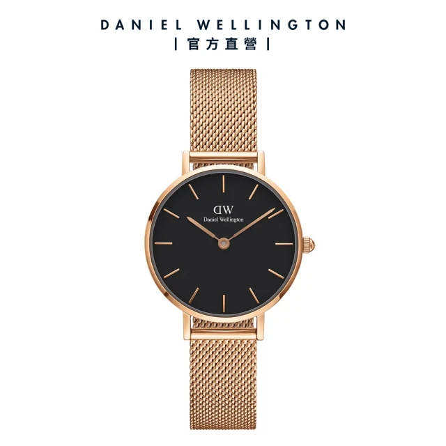 Daniel Wellington DW 手錶 Petite Melrose 28mm玫瑰金米蘭金屬錶(DW00100217)