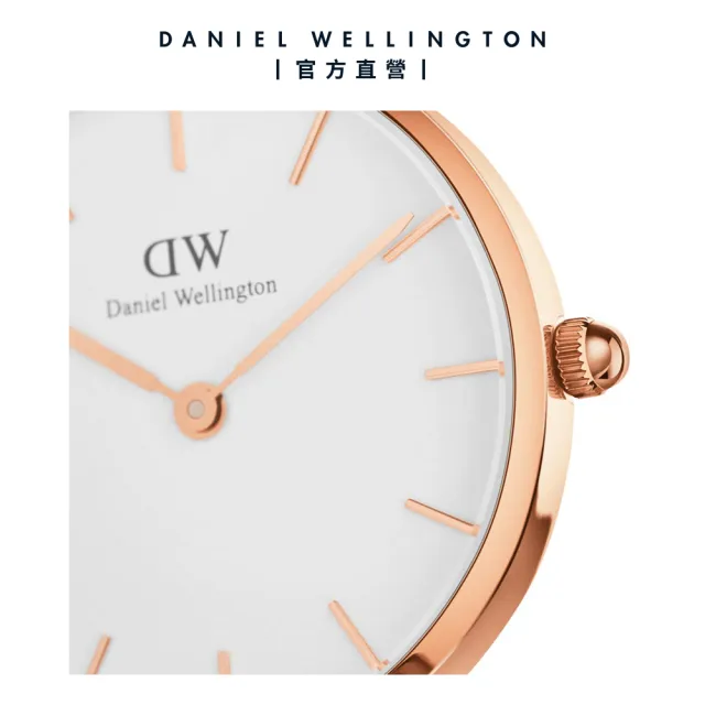 【Daniel Wellington】DW 手錶 Petite Melrose 28mm米蘭金屬錶(DW手錶女錶 兩色 DW00100219)