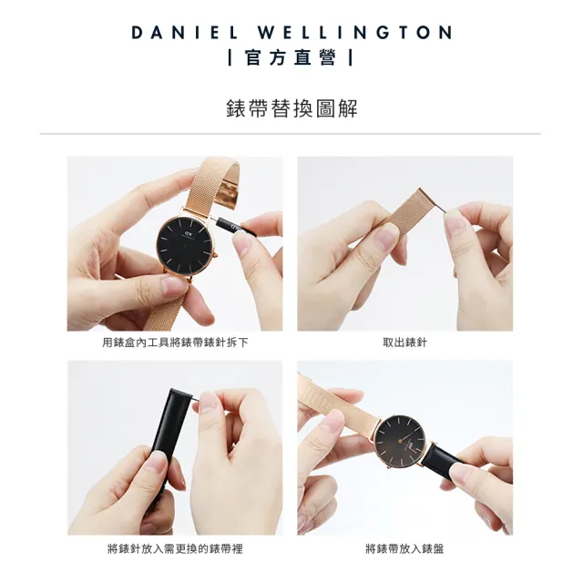 【Daniel Wellington】DW 錶帶 Petite Bondi 純真白真皮錶帶-玫瑰金(DW00200161)