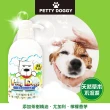 【Petty Doggy】寵物洗毛精天然驅蚊蚤配方 350ml補充瓶x25+ 4壓頭(買好買滿分享組)