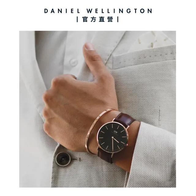 【Daniel Wellington】DW 手錶 Classic 40mm深棕色真皮皮革錶(DW00100125)
