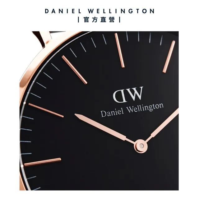【Daniel Wellington】DW 手錶  Classic 40mm深棕色真皮皮革錶(DW00100125)