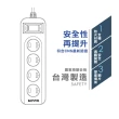 【KINYO】1開4插安全延長線4.5M(CG214-15)