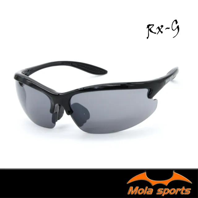 【MOLA】摩拉射擊眼鏡運動安全太陽眼鏡護目鏡 近視可戴 UV400 Rx-g(男女)