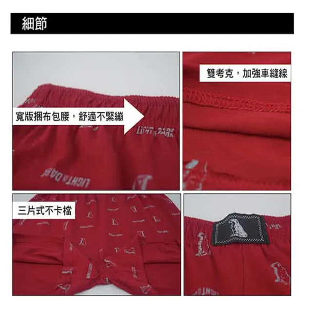 【LIGHT & DARK】-10件-純棉-銷售冠軍平口褲(吸濕排汗)