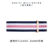 【Daniel Wellington】DW 錶帶 Classic Southampton 18mm藍白粉織紋錶帶-玫瑰金(DW00200034)