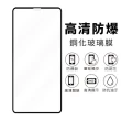 【Timo】SAMSUNG 三星 A8s 黑邊滿版高清鋼化玻璃手機保護貼